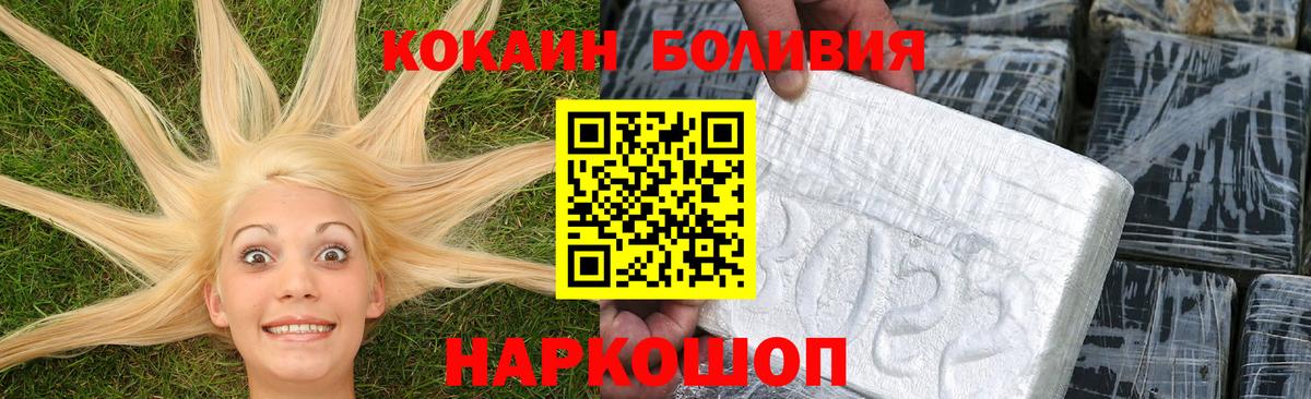КОКАИН 98% Тулун