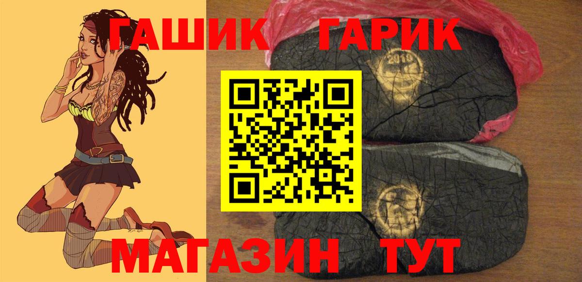 ГАШИШ хэш Тулун