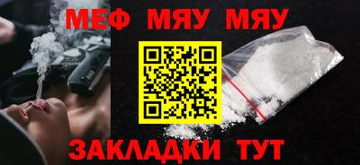 прущие грибы Краснодар