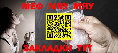 кристаллы Краснознаменск