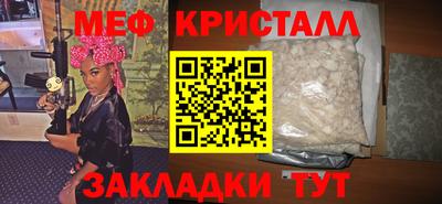 марки nbome Краснокаменск