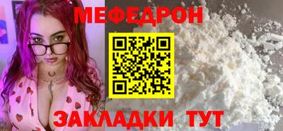 марки nbome Краснокаменск