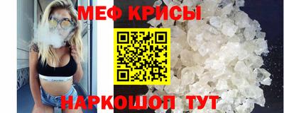 кристаллы Краснознаменск