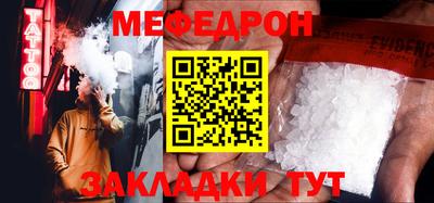 кристаллы Краснознаменск