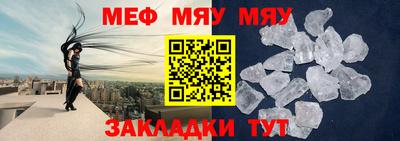 прущие грибы Краснодар
