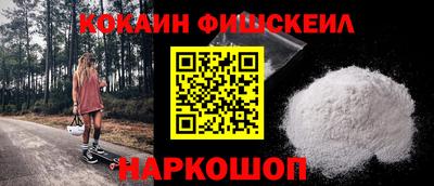 кристаллы Краснознаменск