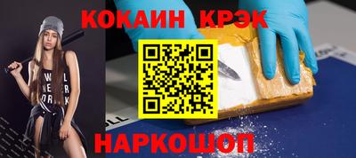 прущие грибы Краснодар