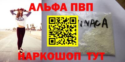 марки nbome Краснокаменск