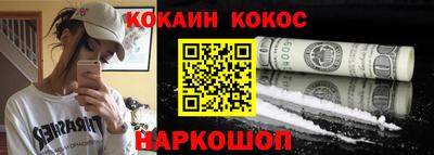 марки nbome Краснокаменск