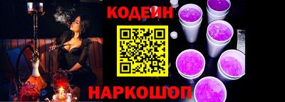 марки nbome Краснокаменск