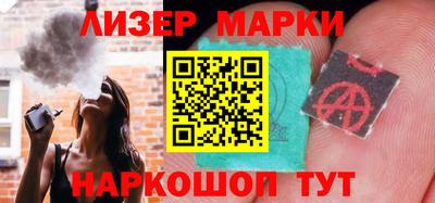 кристаллы Краснознаменск