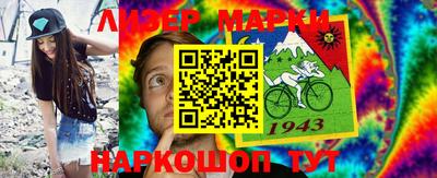 прущие грибы Краснодар