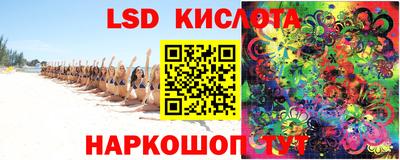 марки nbome Краснокаменск