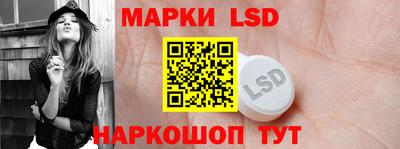 марки nbome Краснокаменск