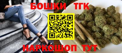 марки nbome Краснокаменск