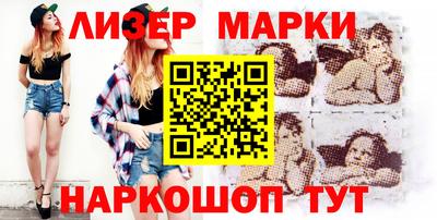 кристаллы Краснознаменск
