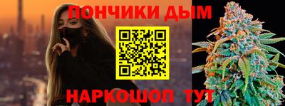 прущие грибы Краснодар