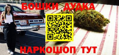 марки nbome Краснокаменск