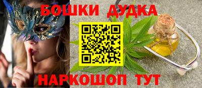 марки nbome Краснокаменск