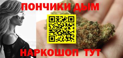 кристаллы Краснознаменск