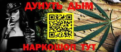 марки nbome Краснокаменск