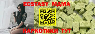 марки nbome Краснокаменск