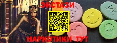 прущие грибы Краснодар