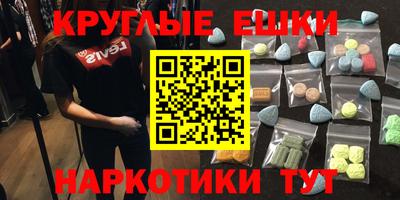 прущие грибы Краснодар