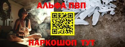 кристаллы Краснознаменск