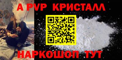 прущие грибы Краснодар
