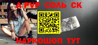 прущие грибы Краснодар