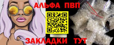 марки nbome Краснокаменск