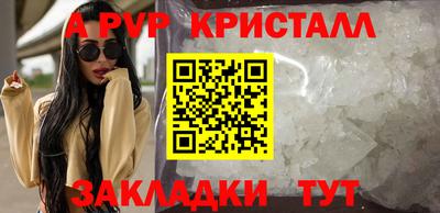 марки nbome Краснокаменск