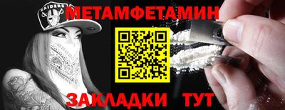 прущие грибы Краснодар