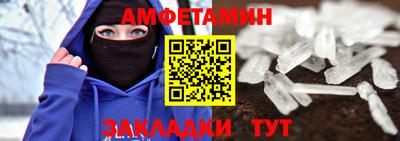 марки nbome Краснокаменск