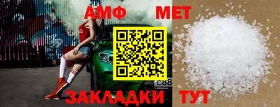 кристаллы Краснознаменск