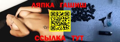 марки nbome Краснокаменск