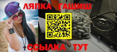 прущие грибы Краснодар