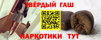 кристаллы Краснознаменск