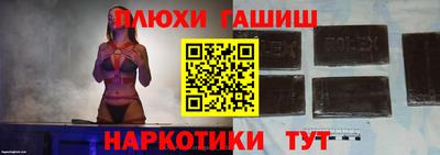 кристаллы Краснознаменск