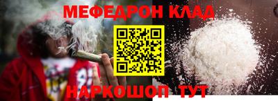 прущие грибы Краснодар