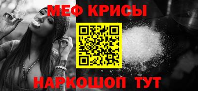 кристаллы Краснознаменск