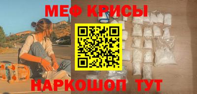 прущие грибы Краснодар