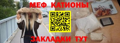 прущие грибы Краснодар