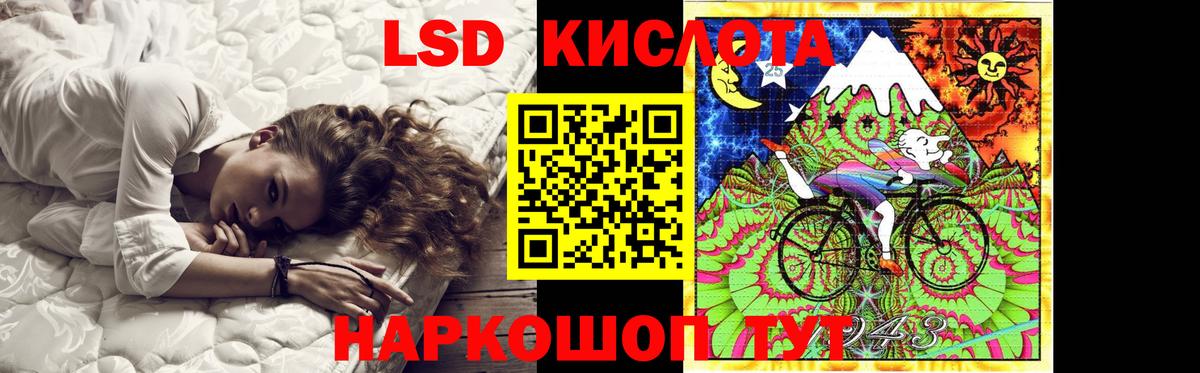 Тулун  LSD-25 экстази кислота  Вход с VPN  ЛСД экстази ecstasy 