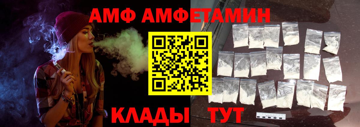 Метамфетамин мет Тулун