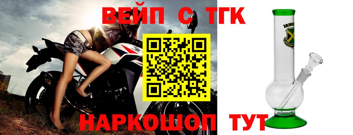 ТГК Wax Тулун